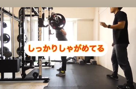 バックスクワット40㎏パーソナルトレーニング指導金山