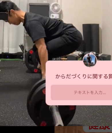 デッドリフトの真髄