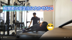 中殿筋トレーニング