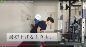 ケトルベルスナッチパーソナルトレーニング指導風景名古屋金山熱田区パーソナルジムただたん