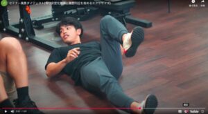 脊柱安定化機構と腹腔内圧エクササイズセミナーただたんパーソナルジム金山熱田区トレーナーのなかしんじすのこまいパーソナルジム