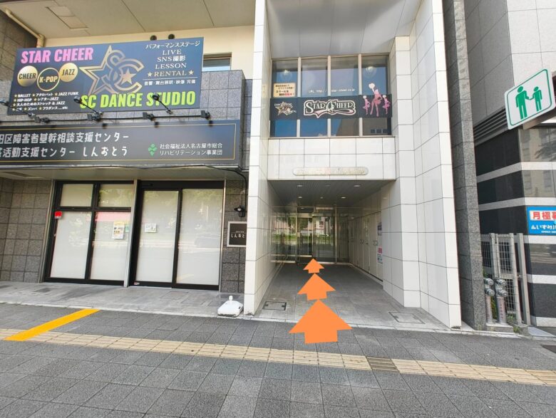 名古屋金山パーソナルジム ただたんが入るビルエントランス。STAR CHEER看板とオレンジの矢印。