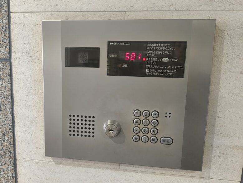 名古屋金山パーソナルジム ただたんのビル入口インターホン。501号室呼び出しボタン。