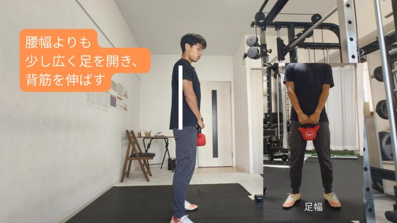 金山にあるパーソナルジムのトレーナーが、ケトルベルスイングの開始姿勢(腰幅より少し広く足を開き、背筋を伸ばす)を指導している様子。左右の画像で、側面と正面からの姿勢を分かりやすく示している。