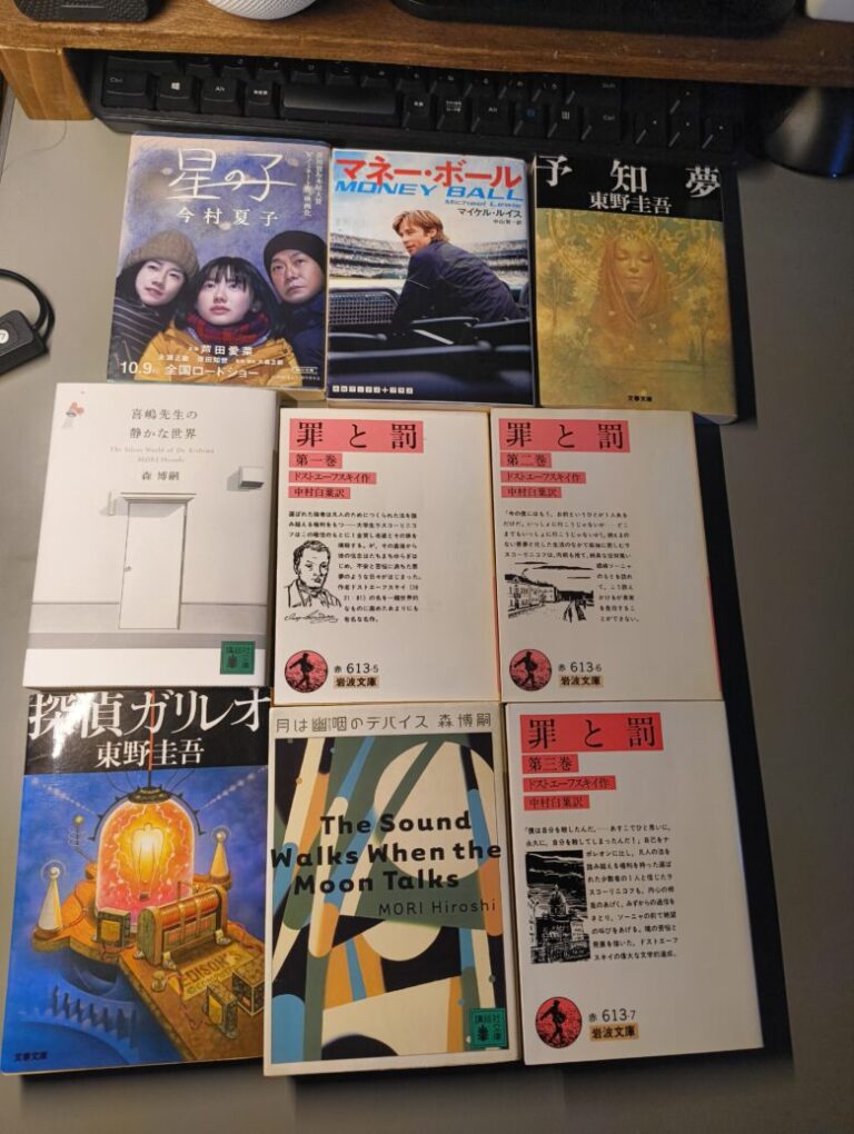 東野圭吾やドストエフスキーなど、人気の小説や文庫本が並ぶ様子。